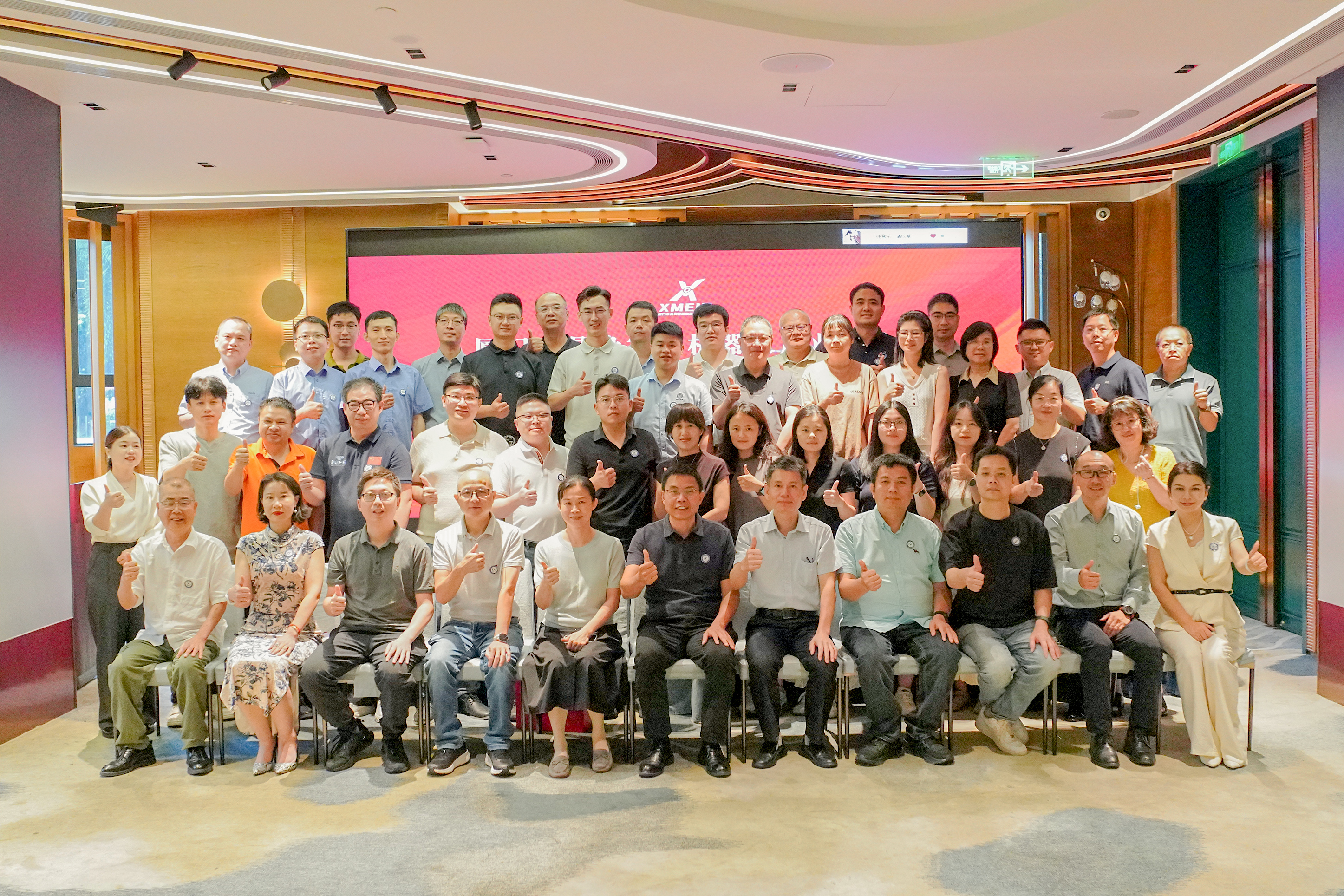 松霖机器人当选厦门市具身智能机器人产业协会首任会长单位